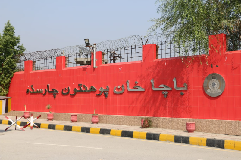 BKUC University | Knowledge • Innovation • Leadership