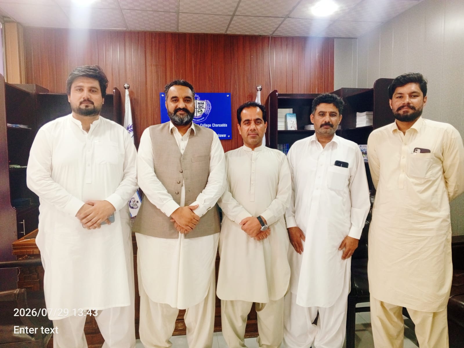 Students Outreach Program Bacha Khan University Charsadda